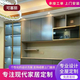 定制衣柜;餐具柜;全屋定制