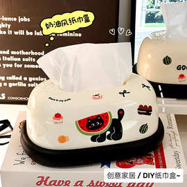 黑猫桌面纸巾盒客厅家用纸抽盒餐桌茶几餐巾纸盒子抽纸盒小炭