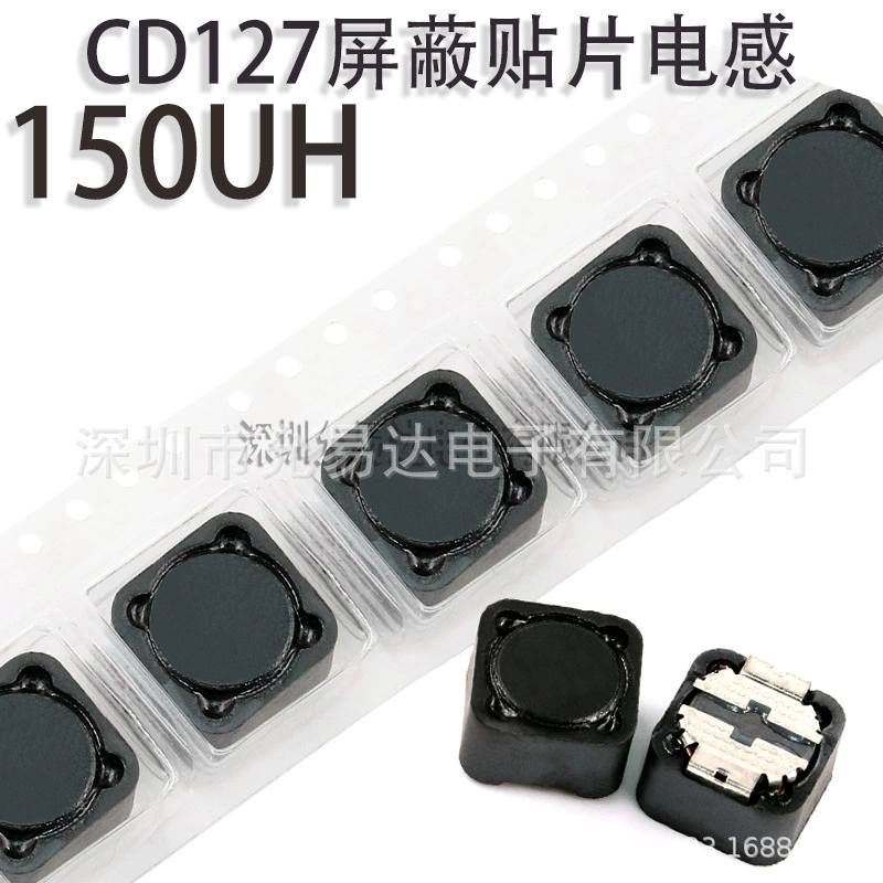 CD127 150 мкГн экранированный контактный индуктор (пластырь)
