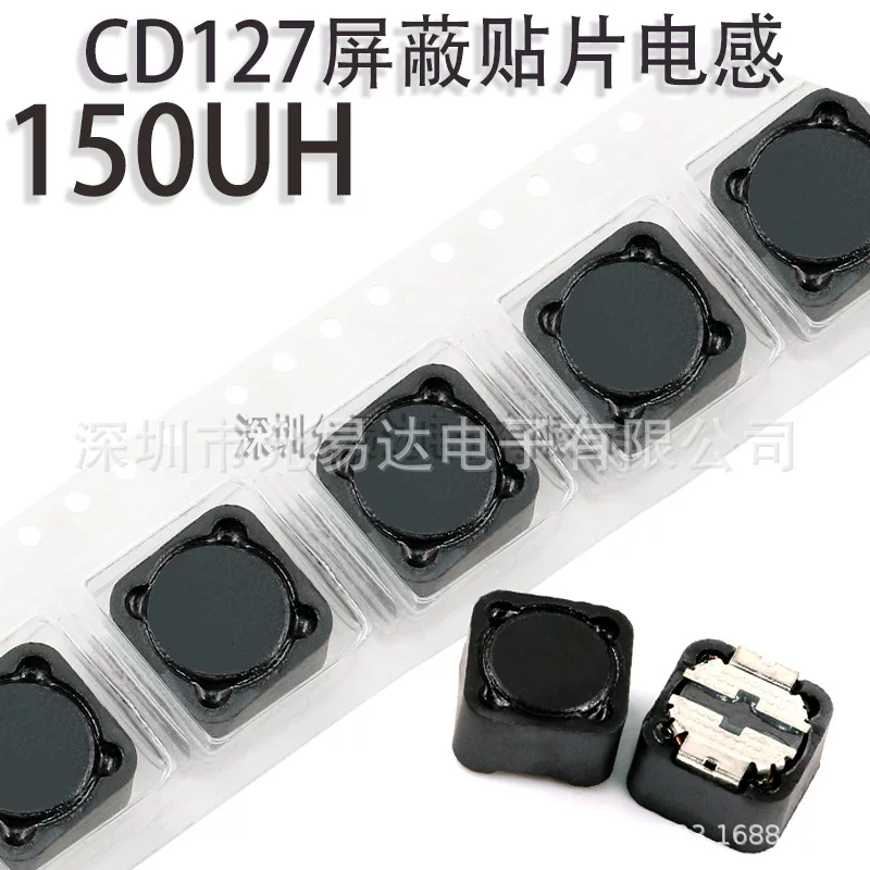 CD127 150 мкГн экранированный контактный индуктор (пластырь)