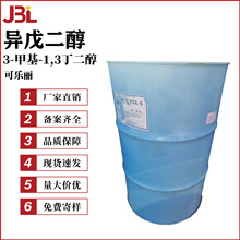 �ɘ��� ������� 3-�׻�-1,3������ ���w�� �o�wԭ�� 50g��ӆ