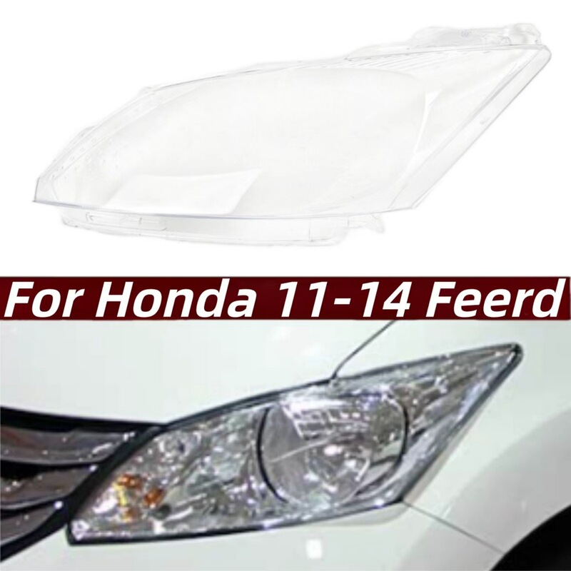 Suitable for 2011-2014 Honda Freed models: front headlight cover, FREED headlight housing, transparent PC headlight lens