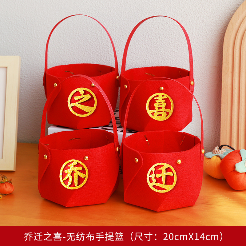 집들이_손바구니(4개)