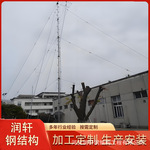 微波天线短波菱形扇锥形宽带笼型多层高频厂高频宽带