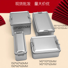 茶叶卡扣铁盒奇饼干糖果新款密封滑扣食品级伴手礼糕点凤梨酥铁盒