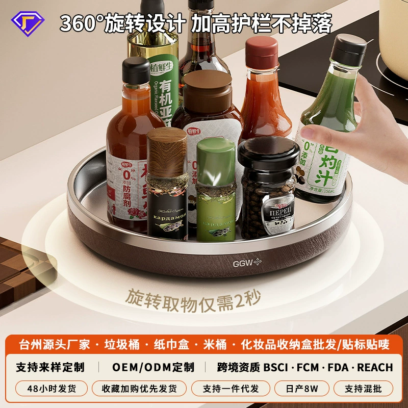 Spice Rack Storage Rack Rotating Kitchen Home from Yomiego