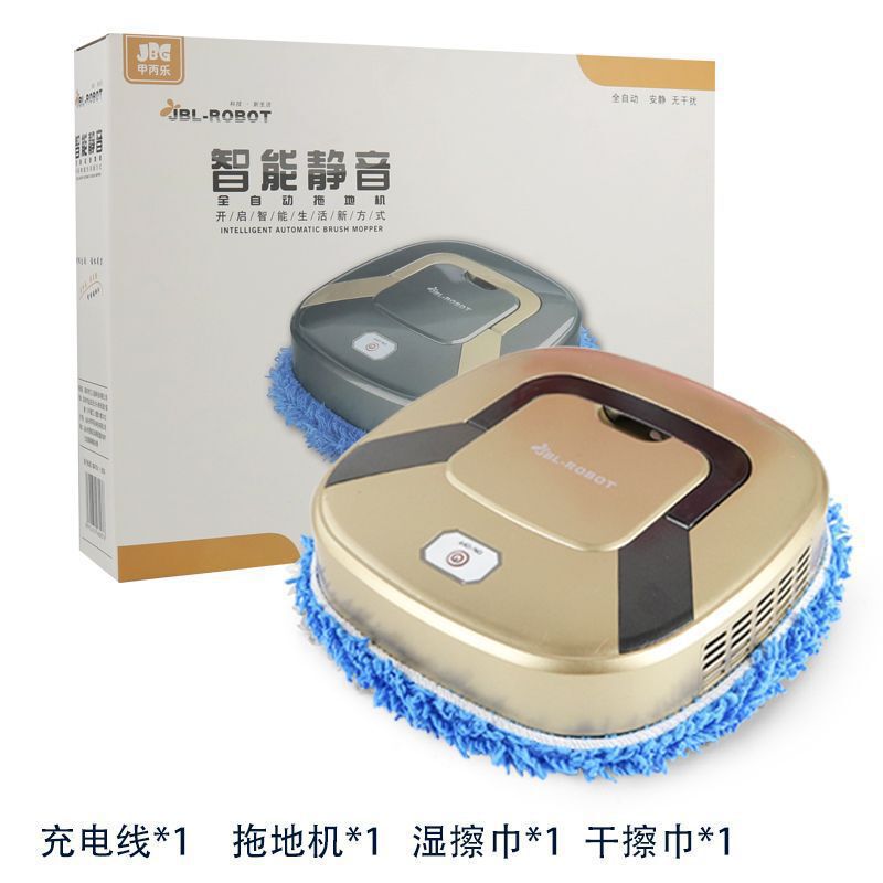 【第二代 干湿两用】智能家用拖地机器人全自动充电扫地机擦地机|undefined