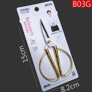 Jinda Japan and the United States B03G scissors alloy dragon and phoenix scissors small gold handle home office scissors packaging random hair