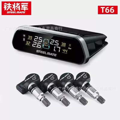 High-Precision Solar-Powered Universal Tire – Tire pressure monitoring system