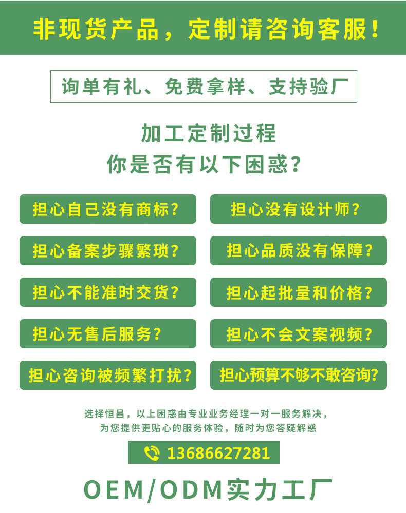 详情4