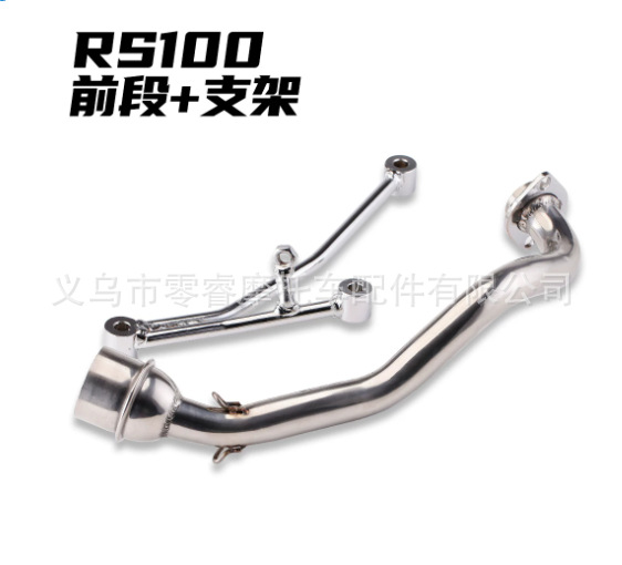 Motorcycle Modified Exhaust Pipe Ghost Fire Fuxi Gy6 Front Bracket Triangular Fixation Stainless Steel Exhaust Pipe