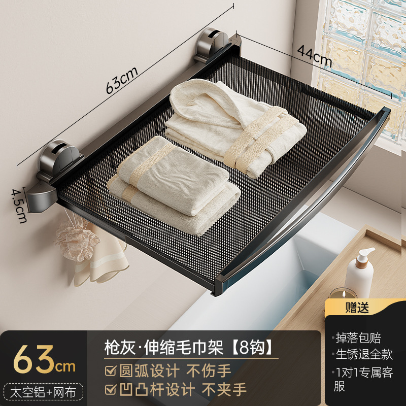 免打孔吸盘晾晒网 窗户折叠浴巾架晾晒架阳台晒枕头网兜鞋子神器|undefined