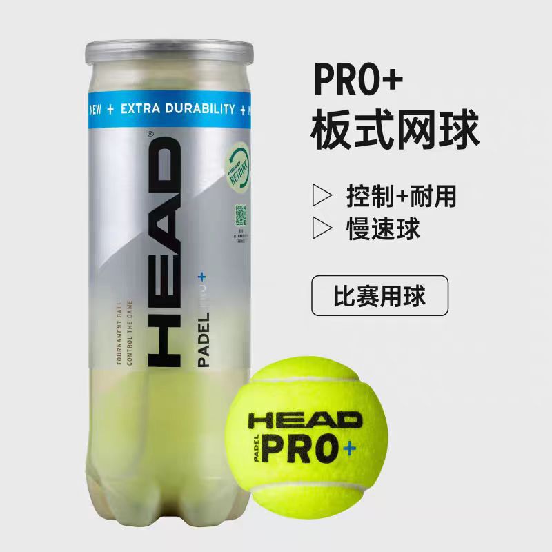 HEAD padel tipo jaula de control de cabeza cabeza 3B HEAD PADEL