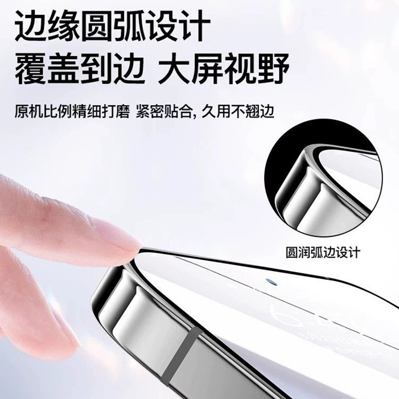 适用小米15无尘仓钢化膜红米k80解锁手机秒贴膜tub至尊批发代厂家|undefined