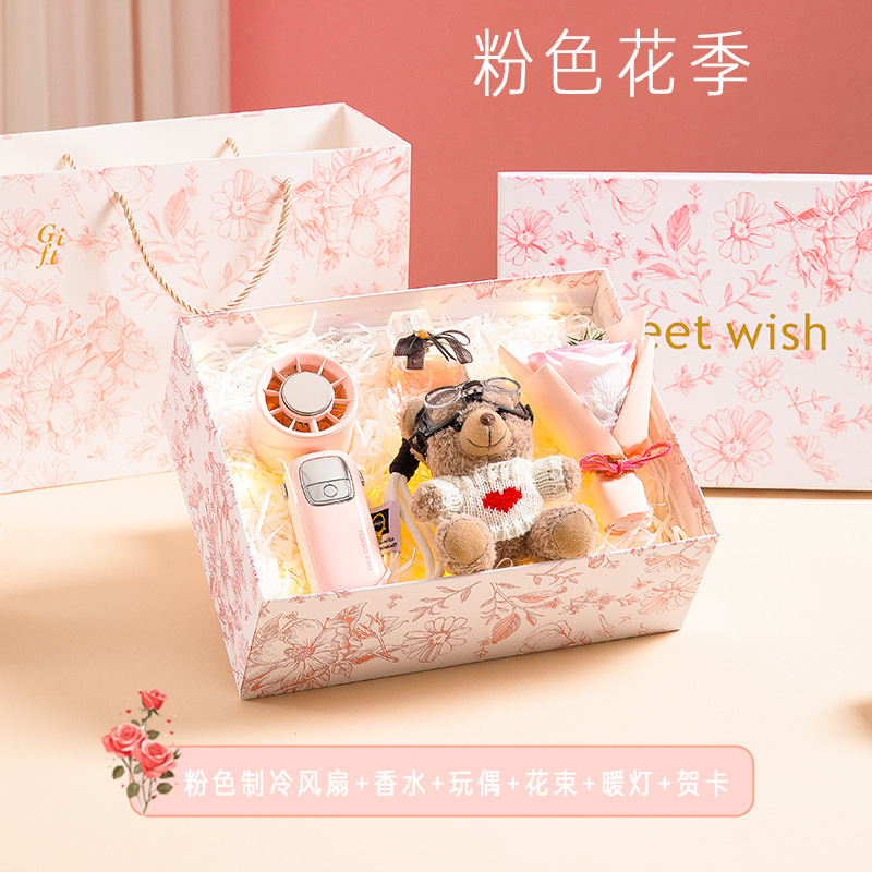 七夕情人节送女朋友老婆生日礼物闺蜜创意实用小众高级感伴手礼|undefined