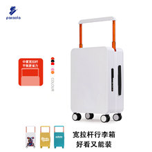 宽拉杆时尚箱包 20 寸登机箱行李箱 24 寸拉杆箱密码箱旅行箱批发