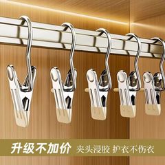 フック付きステンレス製物干しクリップ痕跡なし帽子収納ショートパンツクリップ生地クリップホーム靴下干しクリップフック