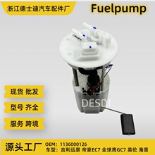 1136000126-1 11360001261 1136000126 ���l�����h�� EC7  ȼ�ͱ�