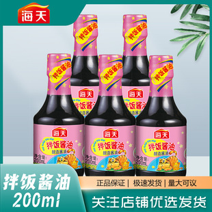 �������u��200g/ƿ�b���ð�������������cպ�{ζƷ����u��