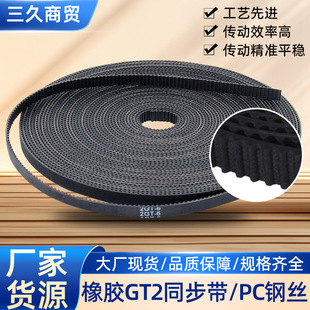 ���z�_��ͬ���� PU䓽z2GT 6mm���zGT2 ���3d��ӡ�Cͬ�������ӎ�
