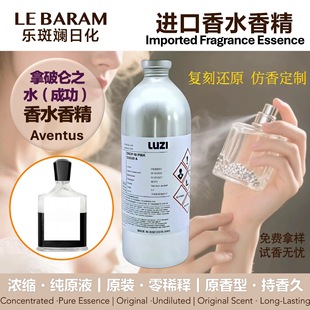 ���]�����Ɓ�֮ˮ���ɹ���Aventus ��ˮ��������㾫