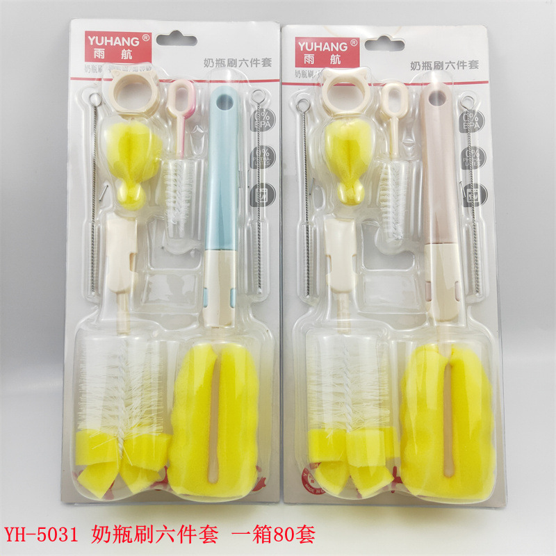 YH-5031 奶瓶刷六件套.jpg