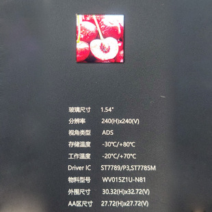 ����1.3/1.44/1.54�緽��tft-lcdҺ���@ʾ��ģ�M������Ļ240x240