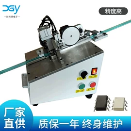 其他电子制造;电子产品制造;剪脚机