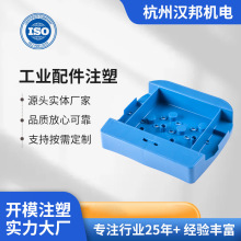 塑料制品注塑加工 塑料工具盒注塑加工 滨江注塑来图来料可定