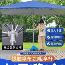 遮阳伞户外摆摊大型四方折叠大雨伞长方形防晒雨棚庭院商用太阳伞