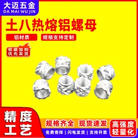 螺钉;螺母;垫圈