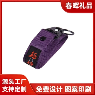 钥匙扣定制赠送硅胶盲盒挂件跨境刺绣织唛钥匙链刺绣钥匙扣定制