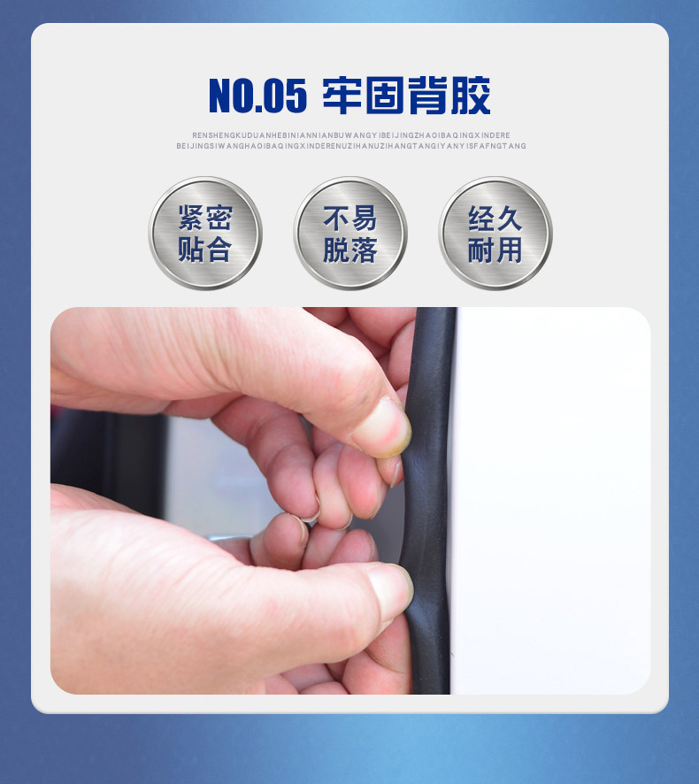 Geely Panda Mini Dedicated Full Car Door Soundproof Sealing Strip Noise Reduction Dustproof Waterproof Modification Decorative Silent Strip
