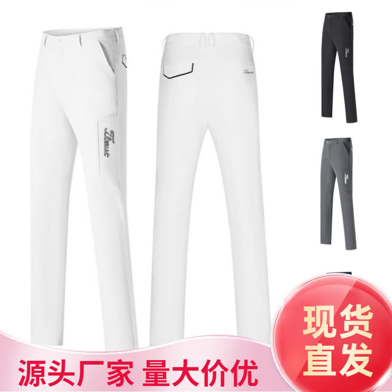 Golf Pants Men's Sports Pants Quick-Drying Breathable Men's Pants Golf Men's Pants Outdoor Casual Straight Bottoms