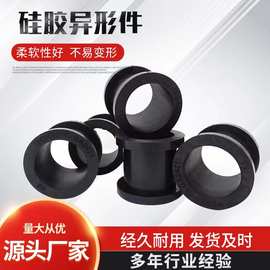 加工定制硅胶异形件 丁晴氟胶套 模压硅胶制品硅胶杂件硅胶制品