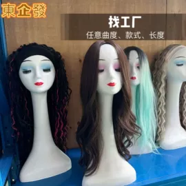 假发长卷发;假发短直发;假发加工