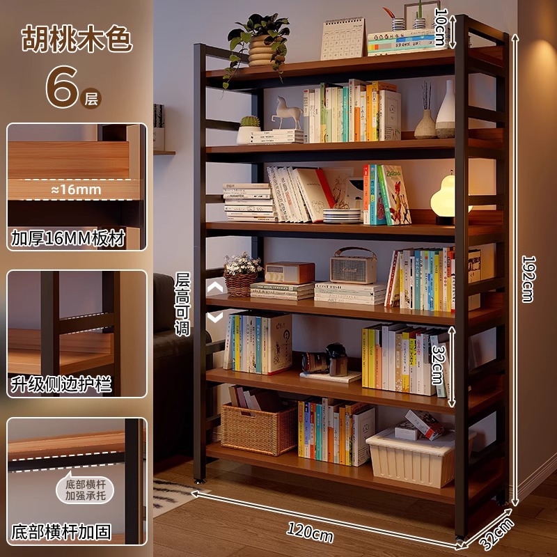 Sofá de sala de estar estante de artículos de alto nivel estante bajo estante de almacenamiento estante de exhibición estante de almacenamiento estante de libro simple