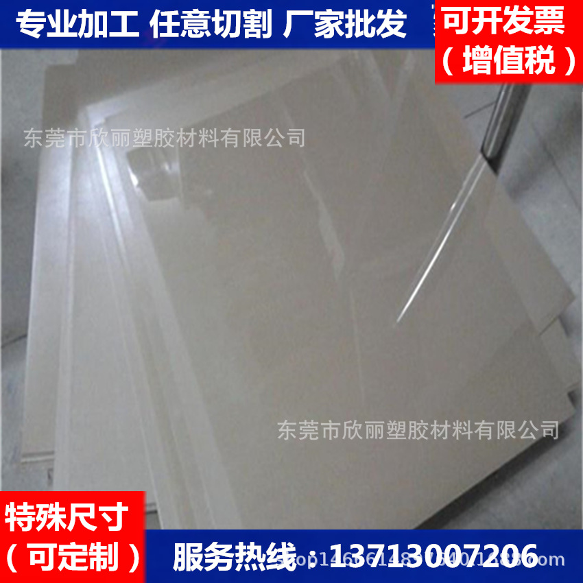 批发peek板 peek棒 peek片材 peek卷材 黑色绝缘耐高温聚醚醚铜棒