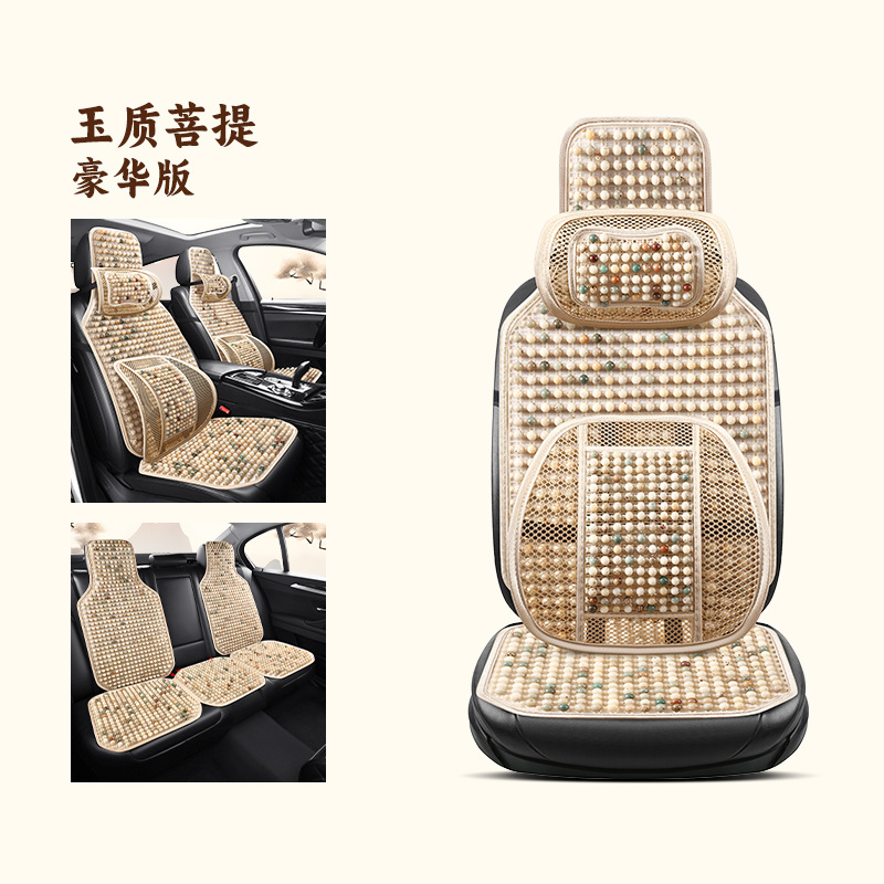 Universal – Cool pad Summer Beaded Car - stl-flat-deluxe-version-jade-bodhi