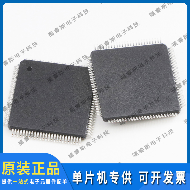 ATMEGA1280-16AU MEGA1280 QFP100 单片机 芯片 ATMEL原装正品-阿里巴巴