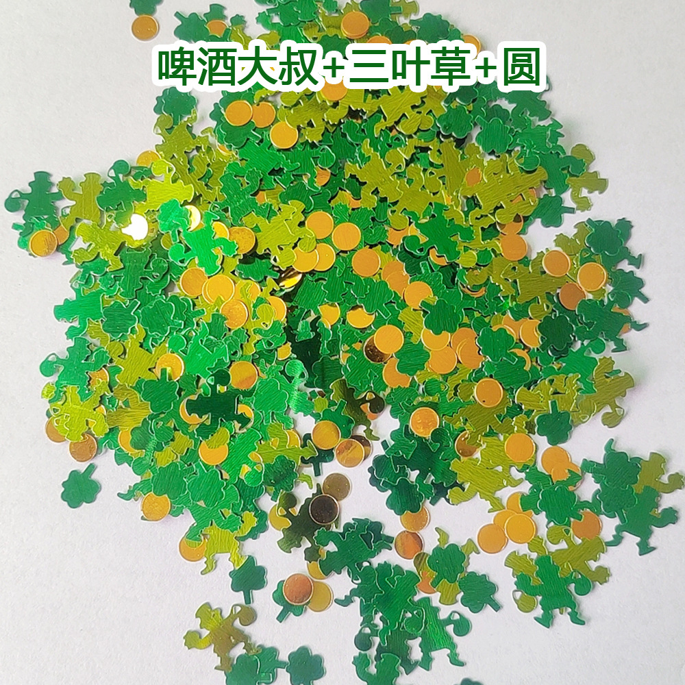 啤酒大叔三叶草圆点 副本