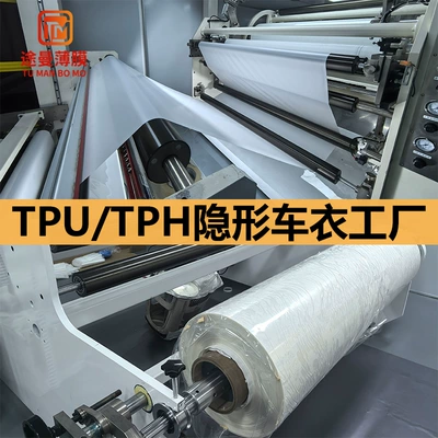 Car paint protective film: Mùshàng Matte Gloss Black