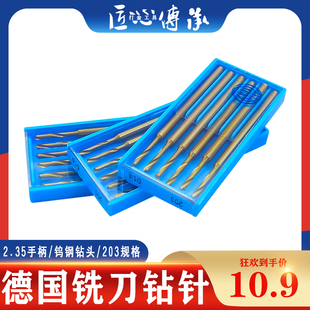 ��203���黨���茾׽��y�~��������������^��2.35mm