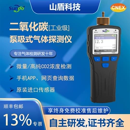 其他气体分析;氧气检测仪;硫化氢检测仪