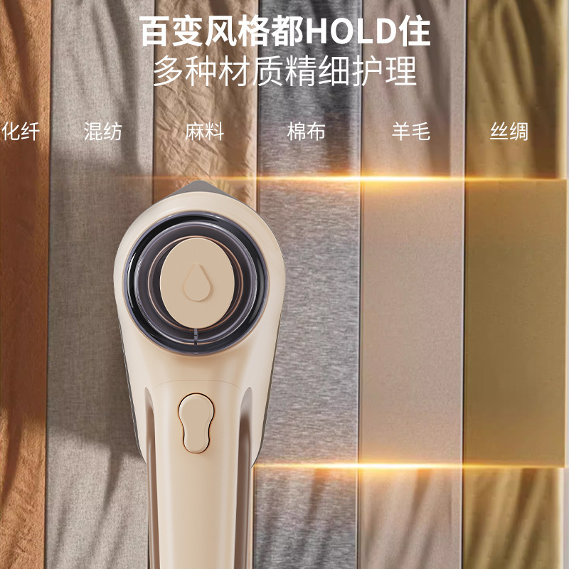 跨境手持挂烫机蒸汽熨斗家用小型便携式宿舍神器烫衣服熨烫机迷你|undefined