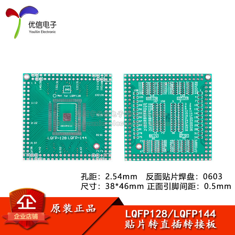 Qfp/Eqfp/Tqfp/Lqfp144/128 Adapter Board Patch to Direct Plug 0.5mm Pitch Ic Test Board