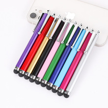 金属烤漆电容笔触摸屏笔智能手机学生平板电脑通用触屏手写笔