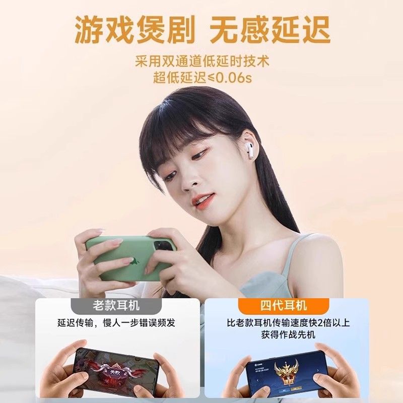 真无线降噪蓝牙耳机半入耳式超长续航迷你运动跑步男女生游戏双耳|undefined