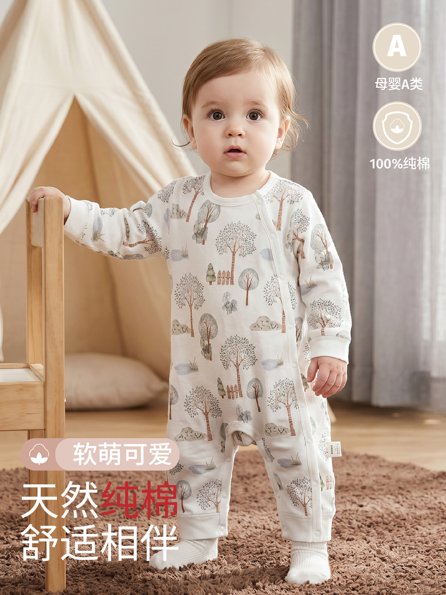商品图