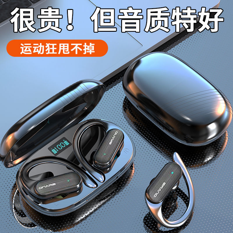 S19-S29-JS270-280 transfronterizo no-en-oído auricular Bluetooth clip de la oreja-montado en la oreja corriendo deportes